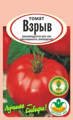 томат ВЗРЫВ БЕЗРАССАДНЫЙ Ранний, высота 45–65 см холодостоек, засухоусточив / АГРО САД /